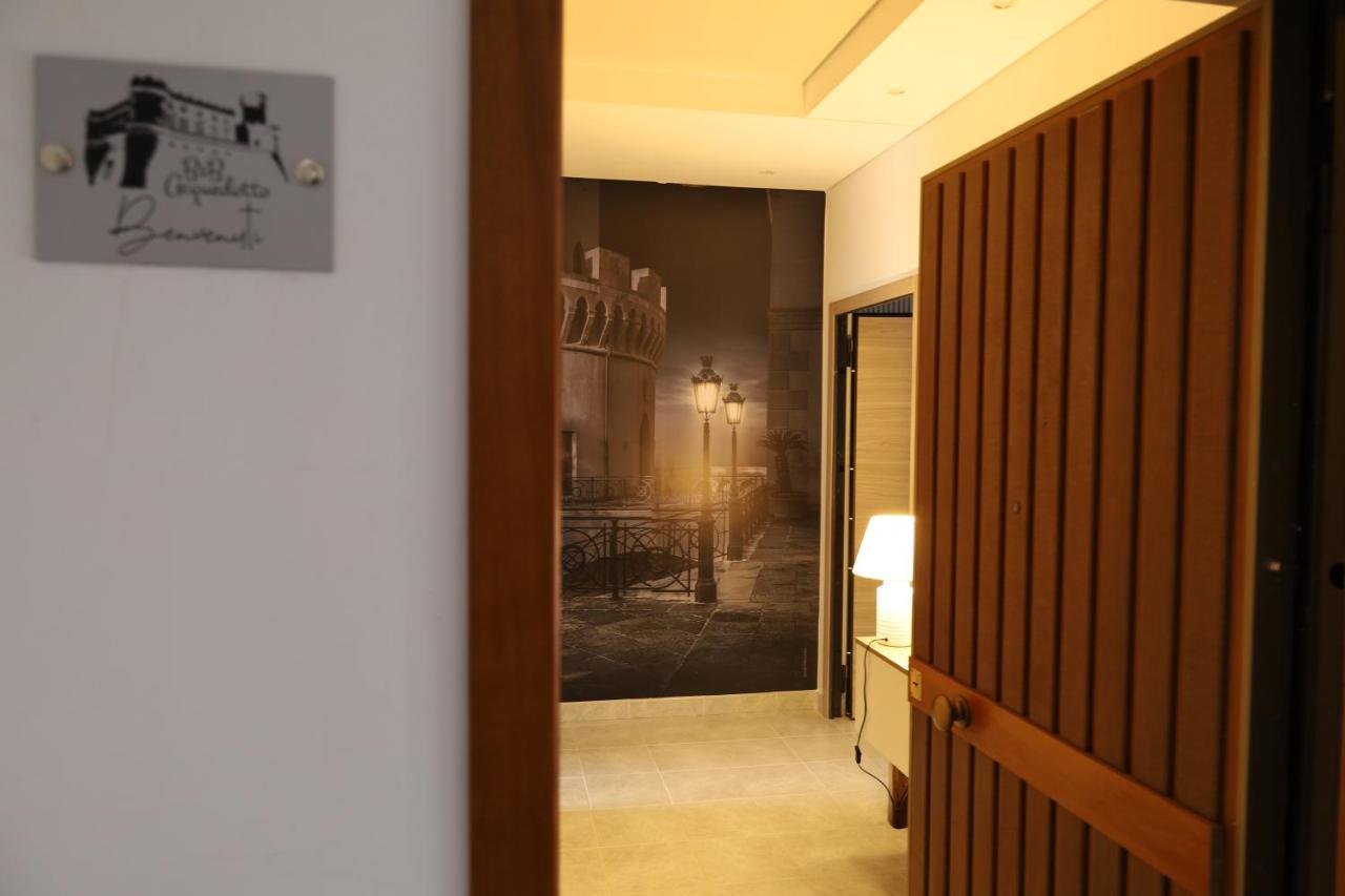 B&B Acquedotto Corigliano Calabro Zewnętrze zdjęcie